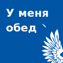 Russian Post Russian Post - логотип курьерской службы